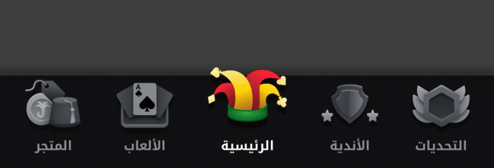 بوت لعبة جواكر (طرنيب، تركس، إلخ)